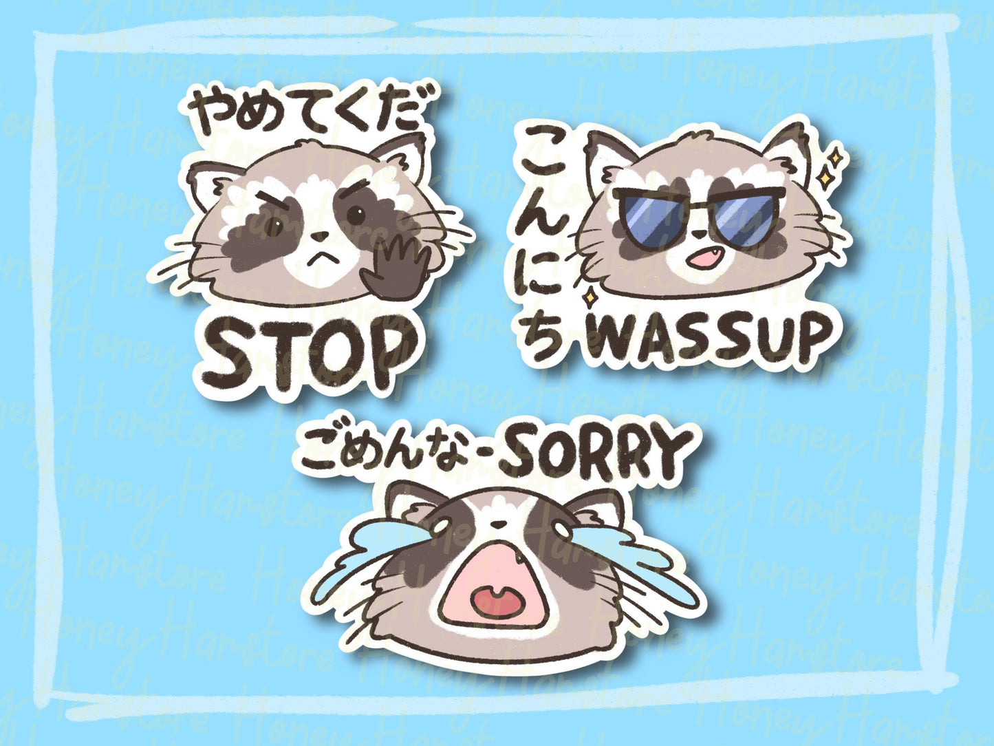Raccoon Japanese English Puns | Funny Sticker | Raccoon Sticker | Gifts under 5 | Water Resistant Sticker Decal | Meme Sticker